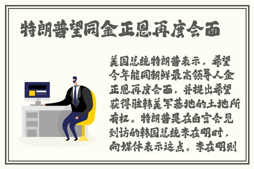 おっさんとわたし天堂官网